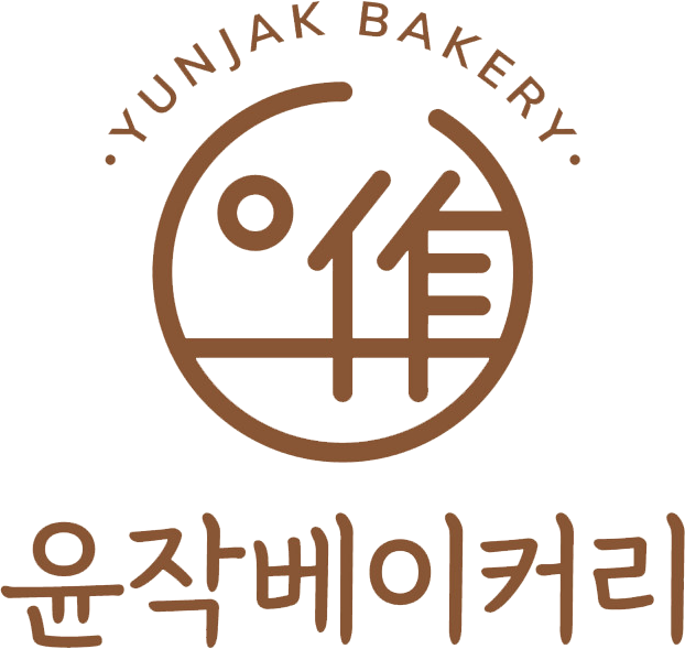 윤작베이커리
